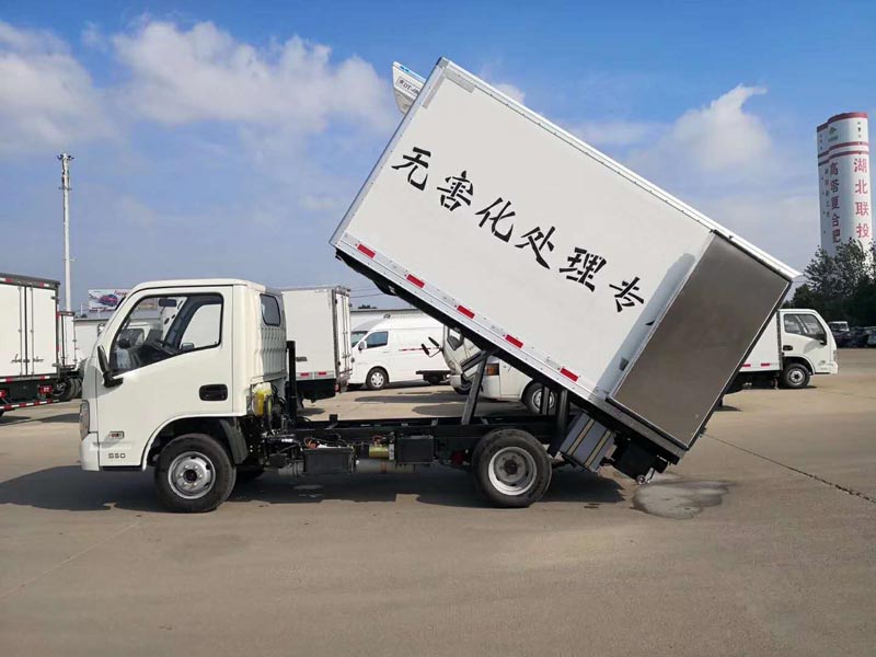 躍進小福星無害化處理車